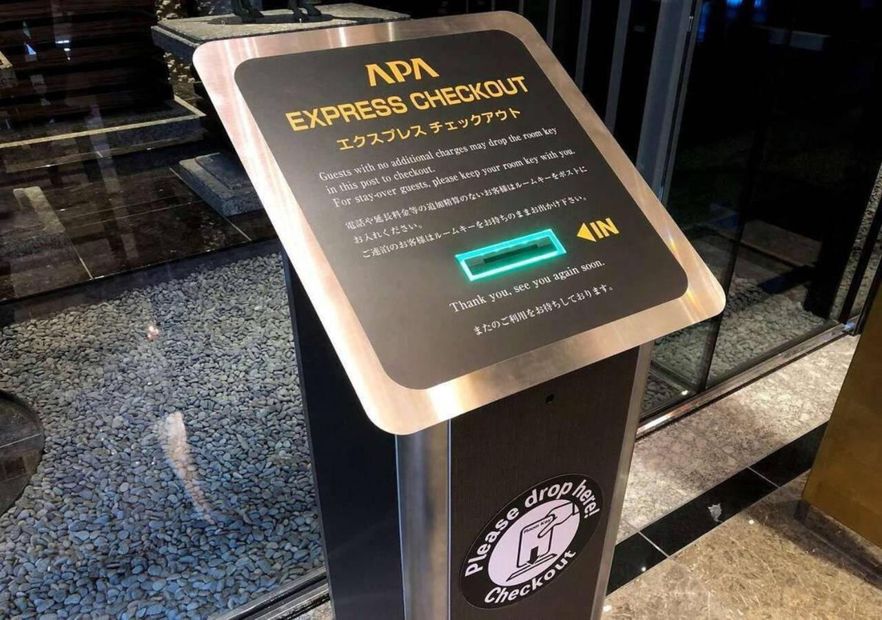 Apa Hotel Hakataeki Chikushiguchi فوكوكا المظهر الخارجي الصورة